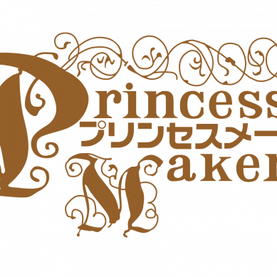Princess Maker Gets Big Update